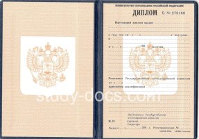 Диплом училища 1995-2006 в Балаково